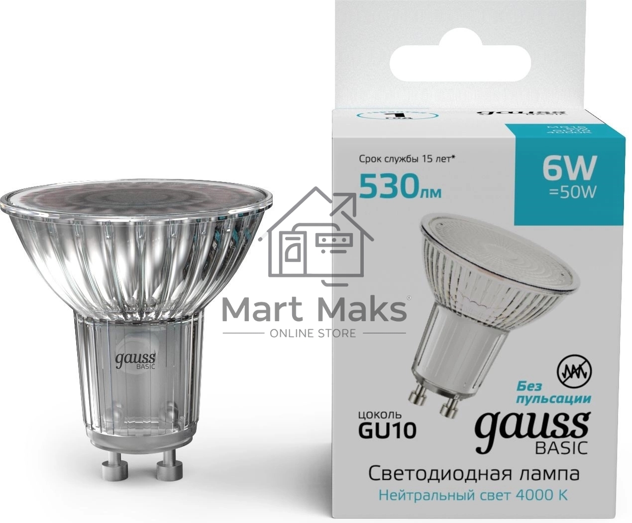 Лампа светодиодная Gauss Basic 10106262 6 Вт GU10 софит нейтральный свет