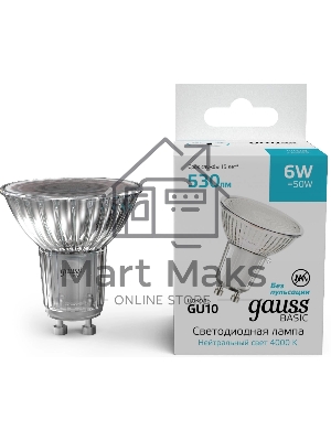 Лампа светодиодная Gauss Basic 10106262 6 Вт GU10 софит нейтральный свет