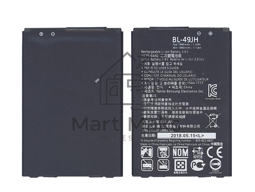 Аккумуляторная батарея BL-49JH для LG K120 1900mAh 3,8V