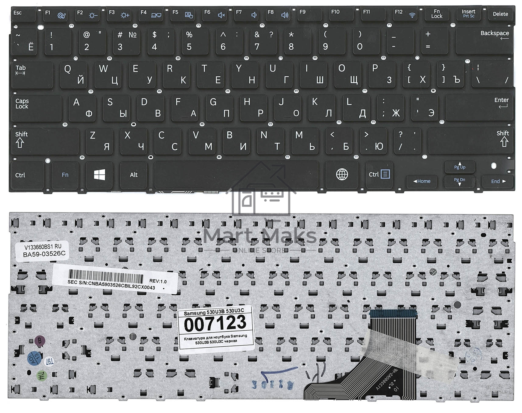 Клавиатура для ноутбука Samsung 530U3B 530U3C, черная