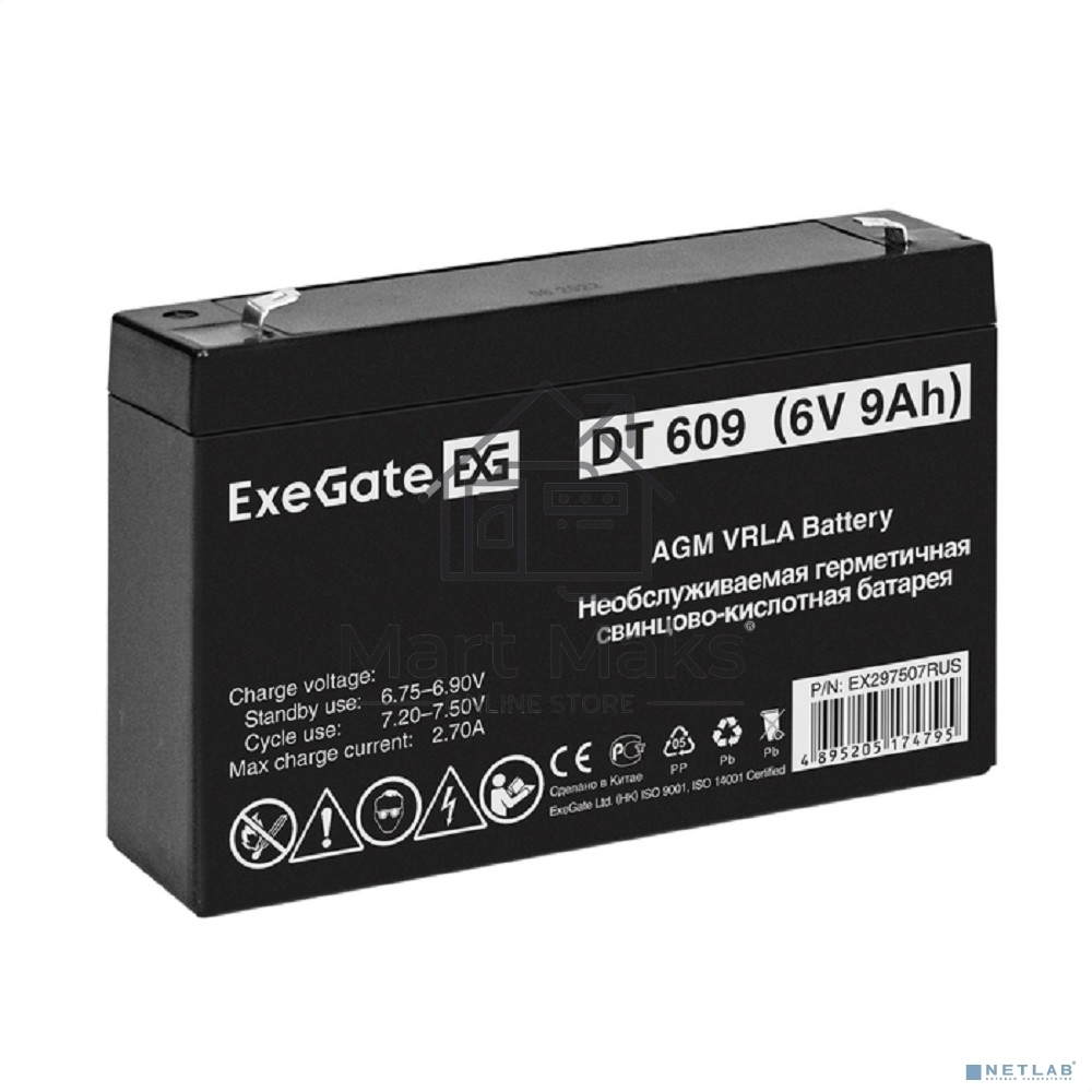 Аккумуляторная батарея ExeGate DT 609 (6V 9Ah, клеммы F2)