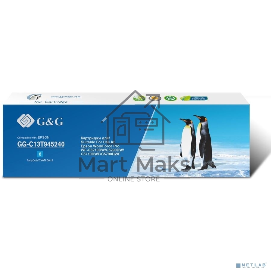 Картридж струйный G&G GG-C13T945240 голубой (66мл) для Epson WorkForce Pro WF-C5290DW/C5790DW