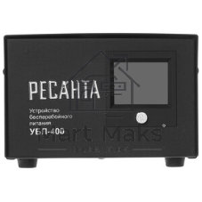 Устройство бесперебойного питания Ресанта УБП-400400 ВА. 300 Вт. 140-260 В. 1 розетка