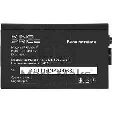 Блок питания KingPrice 400W KPPSU400V2, 400Вт, 120мм, немодульный, черный