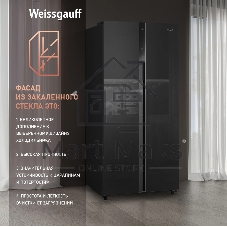 Холодильник Weissgauff WSBS 500 Inverter NoFrost Black двухкамерный 270/180л морозилка слева, No Frost, Side by Side