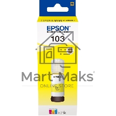 Чернила Epson 103Y C13T00S44A желтый (65 мл) для Epson L3100/3110/3150