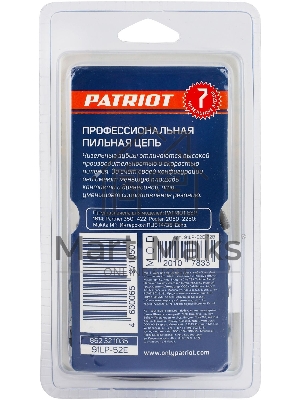 Цепь PATRIOT 91LP-52E, 3/8 1.3 52 звена, чизель, PROFESSIONAL (блистер)