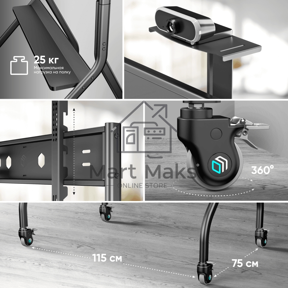 Подставка для телевизора ONKRON TS2080 черный 60