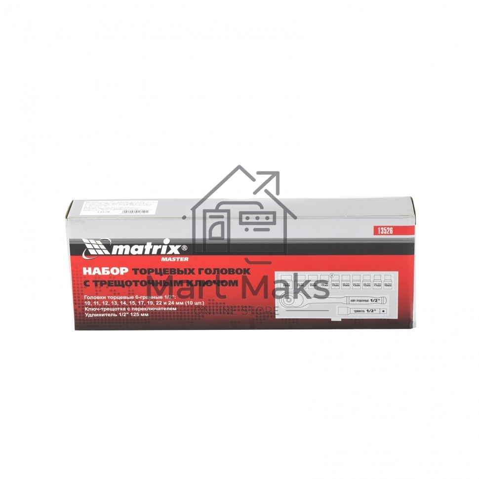 Набор торцевых головок MATRIX MASTER 13526, 1/2