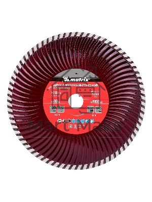 Круг алмазный Matrix Ф230 х 22 мм турбо по железобетону