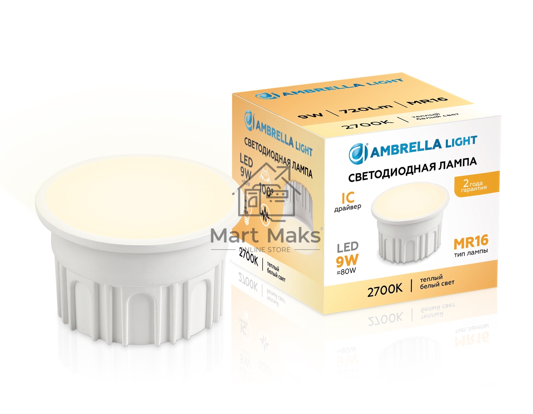 Лампа светодиодная 212001 LED MR16-DD 9W IC 2700K 220-240V 100°