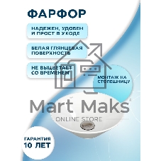 Раковина накладная со смесителем и выпуском (круглая BAU Dream D43, белая + смеситель Hotel Still, нер. сталь, выпуск клик-клак хром)