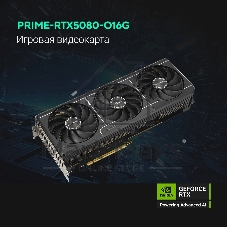Видеокарта ASUS PRIME GeForce RTX 5080 OC Edition, 16 GB GDDR7, 256 bit, 3xDisplayPort, HDMI, GPU 2295 MHz