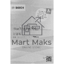Стиральная машина Bosch WGK244Z0ME белый, загрузка фронтальная 9 кг, 1400 об/мин., класс: A+++