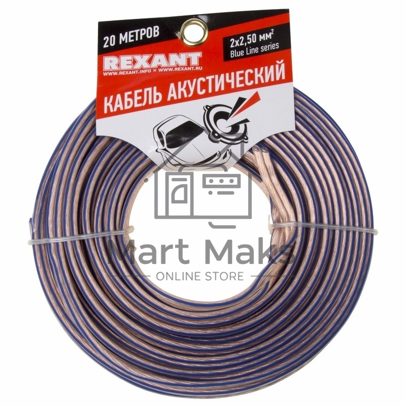 Кабель акустический Rexant 2х2,50 мм², прозрачный BLUELINE, мини-бухта 20 м 01-6208-3-20