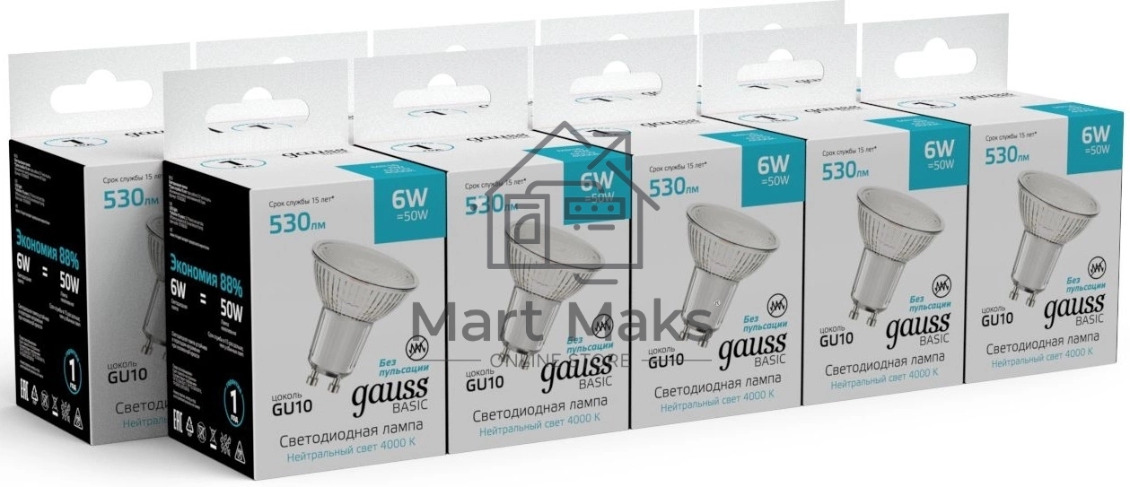 Лампа светодиодная Gauss Basic 10106262 6 Вт GU10 софит нейтральный свет