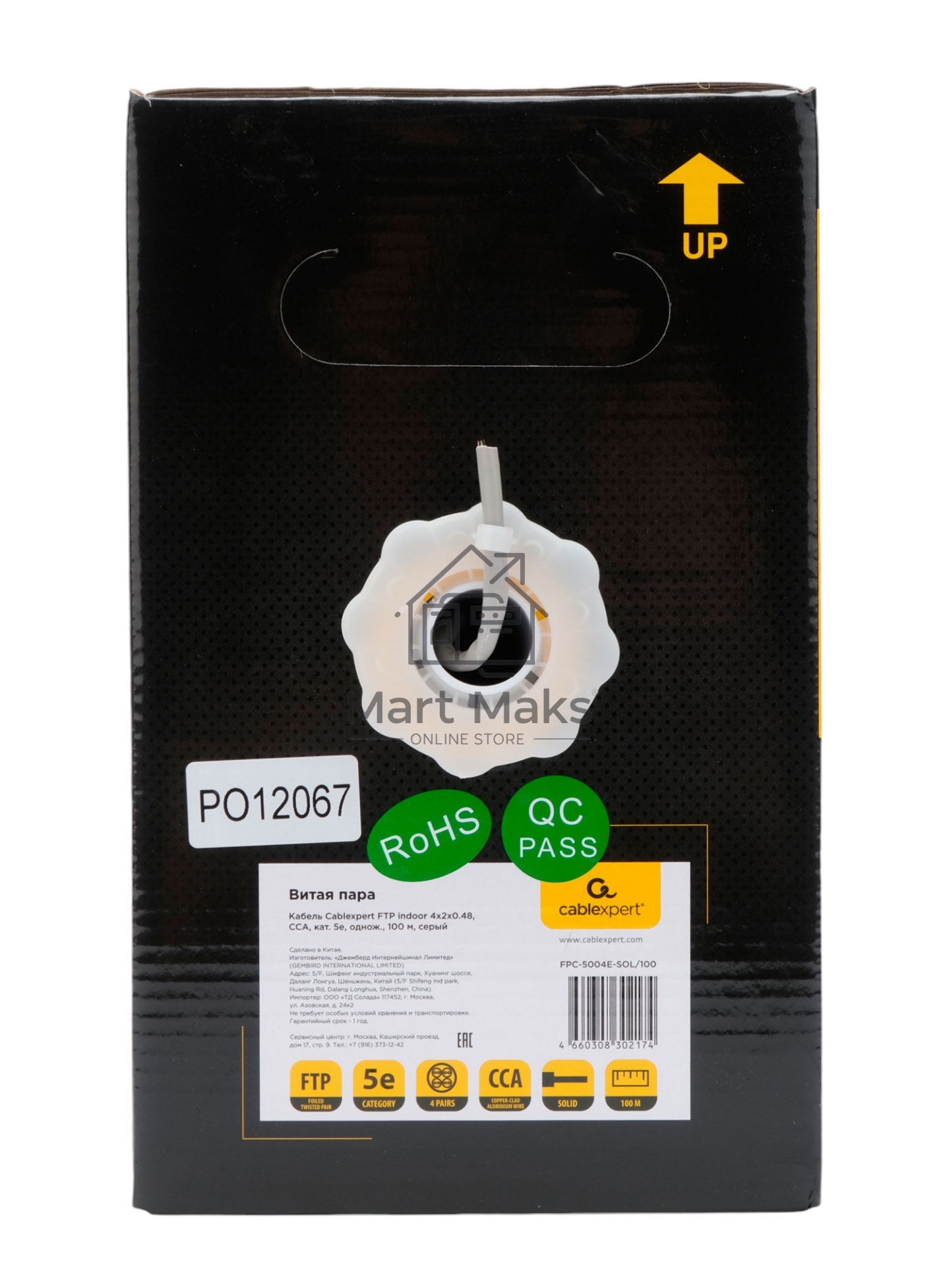 Кабель Cablexpert FPC-5004E-SOL/100, FTP indoor 4x2x0.48, CCA, кат.5е, однож., 100м, box, серый