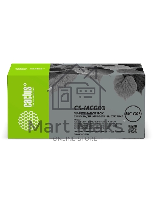 Бункер Cactus CS-MCG03 (MC-G03 емкость для отработанных чернил) для Canon Pixma Maxify GX3010, GX4010, GX3020, GX4020, GX4030, GX3040, GX4040, GX3050, GX4050, GX3060, GX4060, GX3070, GX4070, GX3080, GX4080, GX3090, GX3091, GX3092, GX4090, GX4091, GX4092