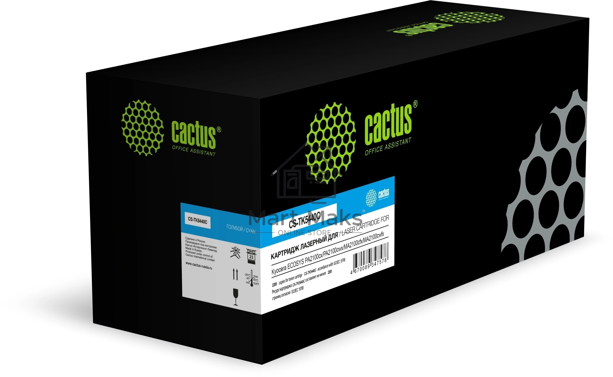 Картридж лазерный Cactus CS-TK5440C TK-5440C голубой (2200стр.) для Kyocera ECOSYS PA2100cx/PA2100cwx/MA2100cfx/MA2100cwfx