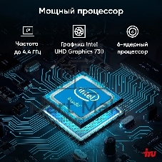 Компьютер IRU Planio 310H6SEV MT i5 12400 (2.5) 16Gb SSD 512Gb UHDG 730 FreeDOS GbitEth 400W черный (RUS) (2109280)