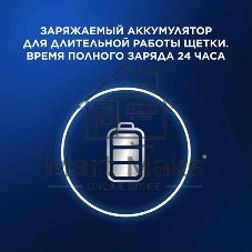 Зубная щетка электрическая Oral-B Pro 1 80870428 черный