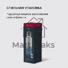 Термос для напитков Rondell Nubes RDS-1970 1 л. серый, картонная коробка