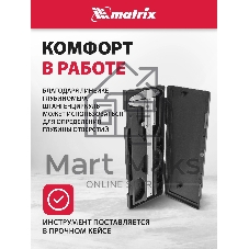 Штангенциркуль Matrix 150 мм цена деления0.02 мм металлический с глубиномером