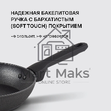 Сковорода Rondell Shell RDA-1929 круглая 28 см, покрытие: Xylan Plus ручка несъемная (без крышки) серый