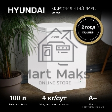 Морозильный ларь Hyundai CH10081 белый, 100 л
