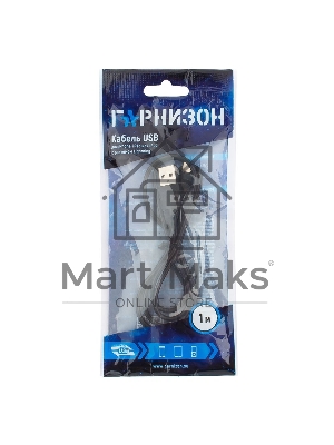 Кабель USB Гарнизон GCC-USB2-AP2-1M AM/Lightning, для iPhone5/6/7, IPod, IPad, 1м, черный, пакет