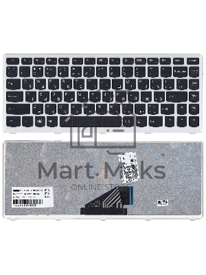 Клавиатура для ноутбука Lenovo IdeaPad U310 черная с серой рамкой