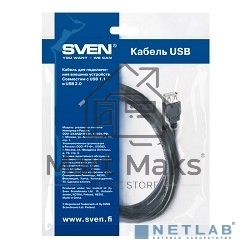 Кабель SVEN USB2.0 Am-AF удлинитель 3m (00457)