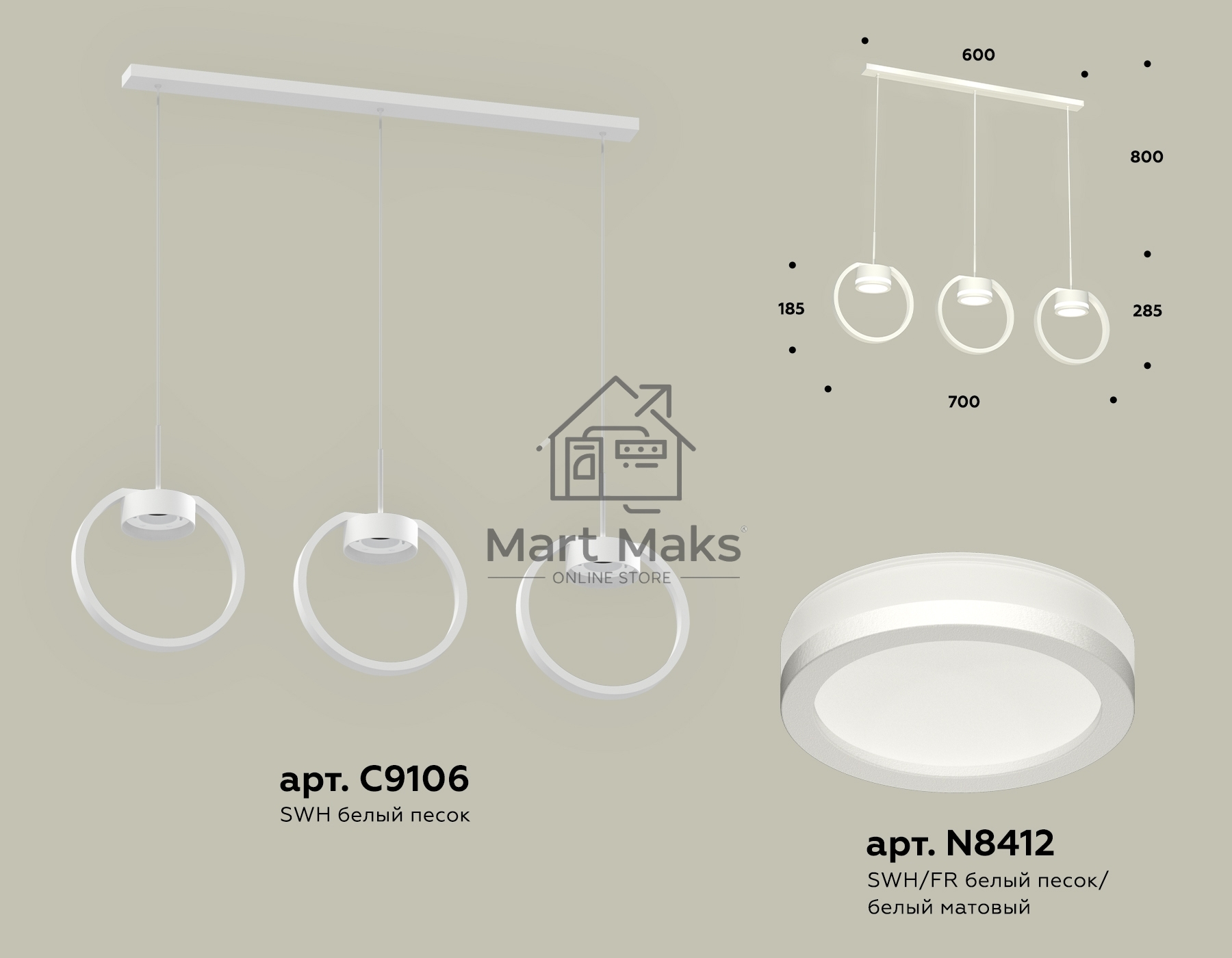 Светильник Ambrella light XB9106150/3 SWH/FR белый песок/белый матовый GX53 (C9106, N8412)