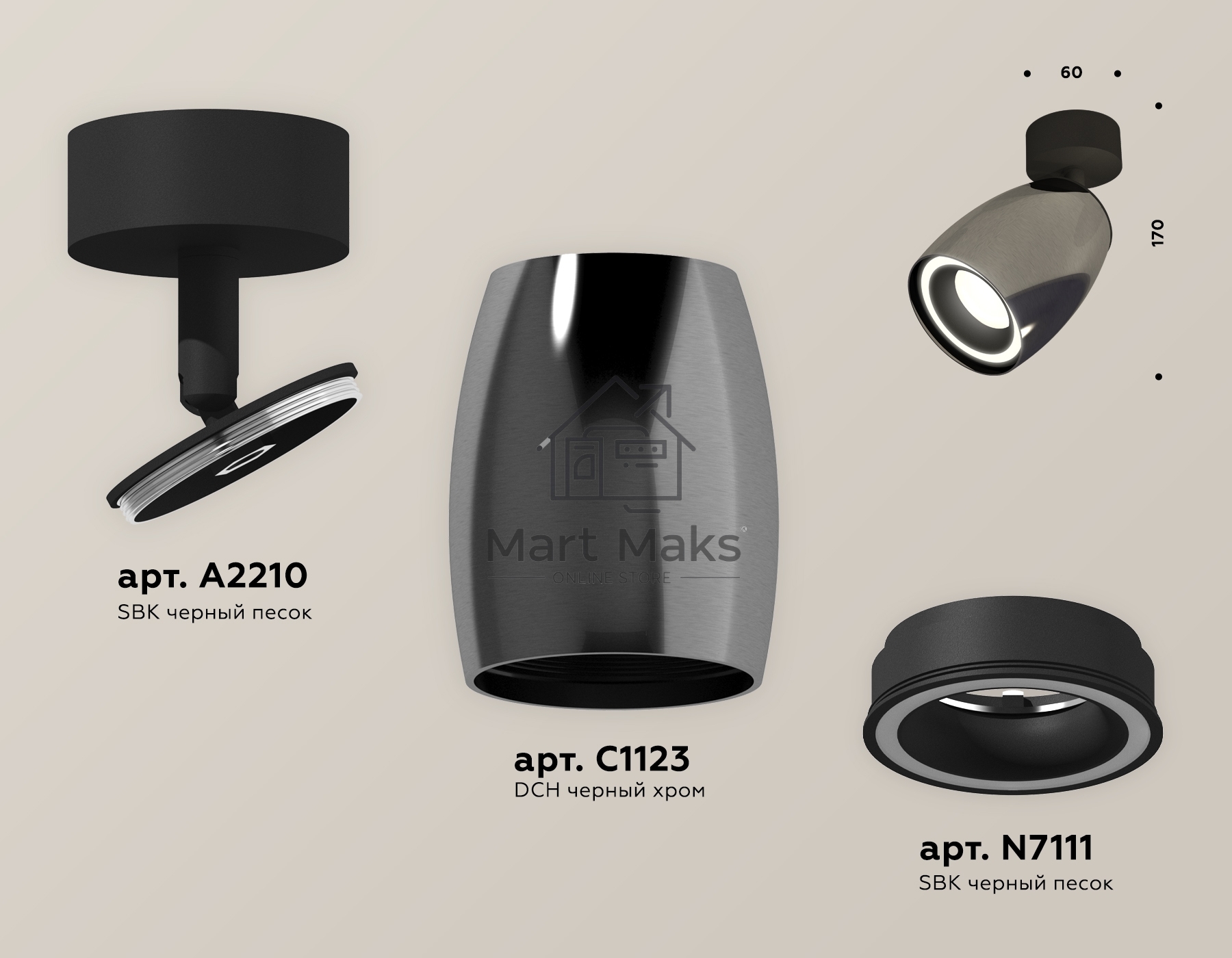 Комплект поворотного светильника Ambrella light XM1123003 DCH/SBK черный хром/черный песок MR16 GU5.3 (A2210, C1123, N7111)