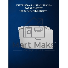 Инсталляция с унитазом комплект BAU PRO 6 в 1: унитаз подвесной безободковый торнадо Bau Hotel 53х36, быстросъемное сиденье микролифт, кнопка смыва BAU Pulse, белая/хром