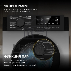 Стиральная машина Hyundai WME7209 белый, загр. фронтальная макс.: 7 кг 1200 об/мин класс: А+++