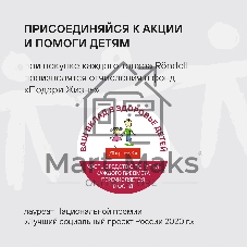 Термос для напитков Rondell Nubes RDS-1970 1 л. серый, картонная коробка