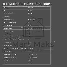 Встраиваемый холодильник Hyundai HBR 0815 1-нокамерн. белый