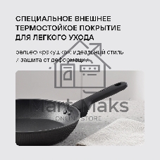 Сковорода Rondell Shell RDA-1929 круглая 28 см, покрытие: Xylan Plus ручка несъемная (без крышки) серый