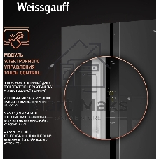 Холодильник Weissgauff WSBS 500 Inverter NoFrost Black двухкамерный 270/180л морозилка слева, No Frost, Side by Side