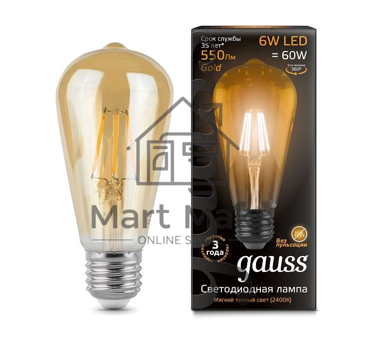 Лампа светодиодная GAUSS 102802006LED Filament st64 Е27 6Вт golden 2400к 1/10/40
