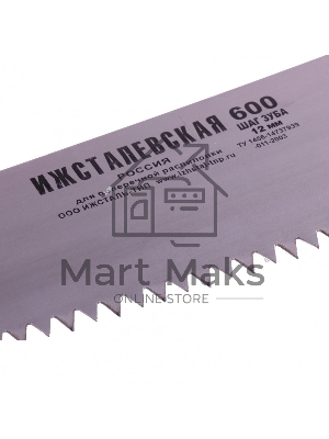 Ножовка по дереву, 600 мм, шаг зубьев 12 мм, пластиковая рукоятка (Ижевск) Россия