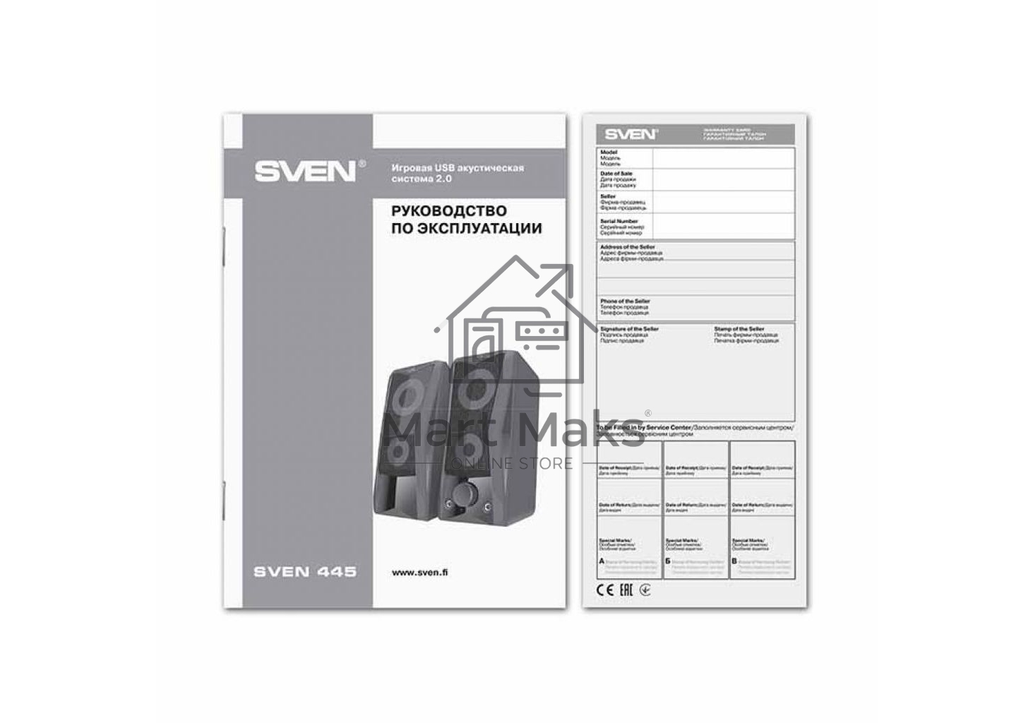 Колонки Sven 445, черный, USB, 2.0,2x3 Вт(RMS), подсветка