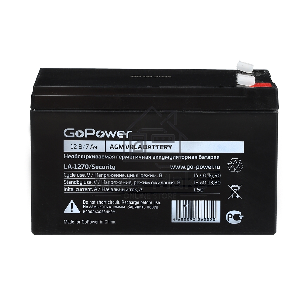 Аккумулятор свинцово-кислотный GoPower LA-1270/security 12V 7Ah клеммы T1/ F1 (1/5)