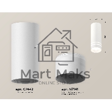 Светильник Ambrella Light XS7442013 SWH/FR белый песок/белый матовый MR16 GU5.3 (C7442, N7141)