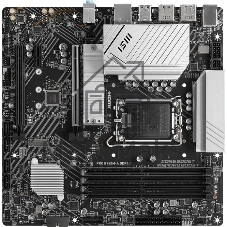 Материнская плата MSI PRO B760M-A DDR4 II, LGA1700, Intel B760, 4xDDR4, 4xSATA, 2xM.2, 1xPCIe 4.0 x16, DisplayPort, HDMI, 1x2.5Gb LAN, 3x3.5 мм, 7.1, microATX
