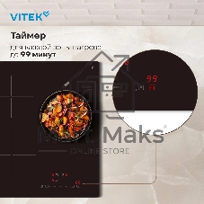 Индукционная варочная панель Vitek VHI4310 черный