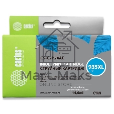 Картридж струйный Cactus CS-C2P24AE №935XL голубой (15мл) для HP DJ Pro 6230/6830