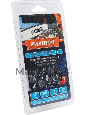 Цепь PATRIOT 91LP-52E, 3/8 1.3 52 звена, чизель, PROFESSIONAL (блистер)