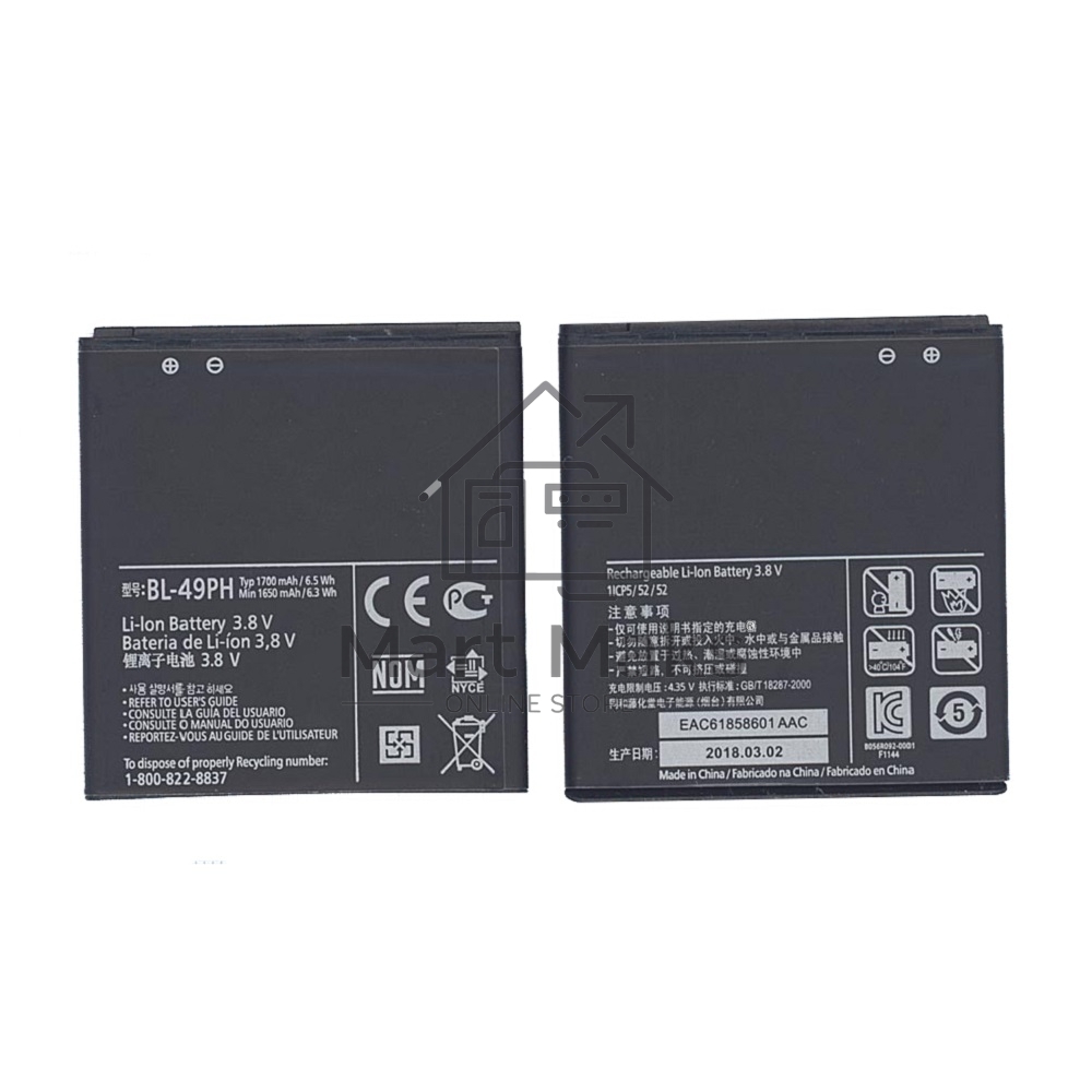 Аккумуляторная батарея BL-49PH, для LG F120 1700mAh 3,7V